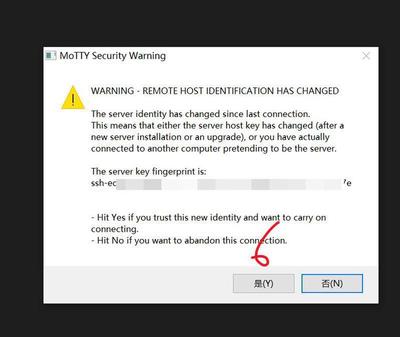 ssh客户端mobaxterm